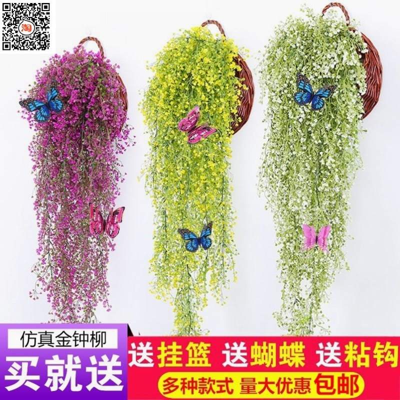 好货餐厅创意遮挡仿真金忠柳绿植植物商场墙面装饰花篮客厅金钟柳