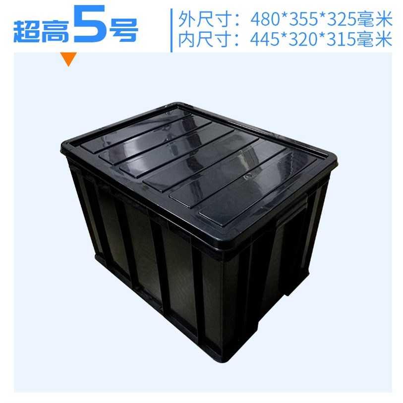 好货整理收纳塑胶f防静电周转箱黑色筐电子元器件物料盒子养龟箱