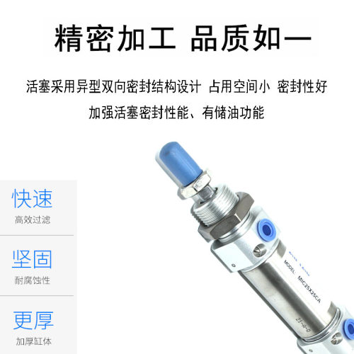 好货气缓冲迷你气缸MAC20X25X32X40X20X30X50X60X75X80X100X125X1