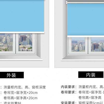 好货电动卷帘窗帘遥控自动升降智能遮光办公室客厅卧室定制图案印