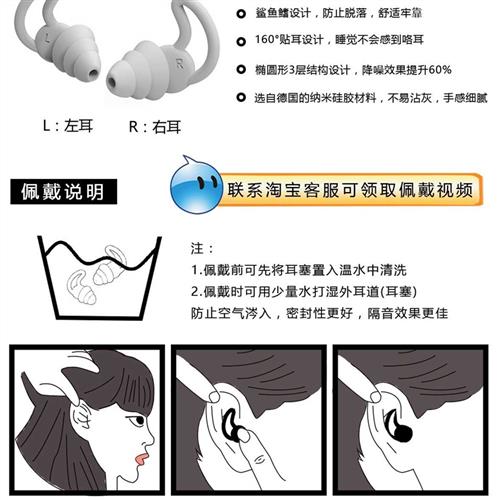极速耳塞防噪音睡眠专业宿舍学生睡觉防吵降噪防打鼾隔音静音神器