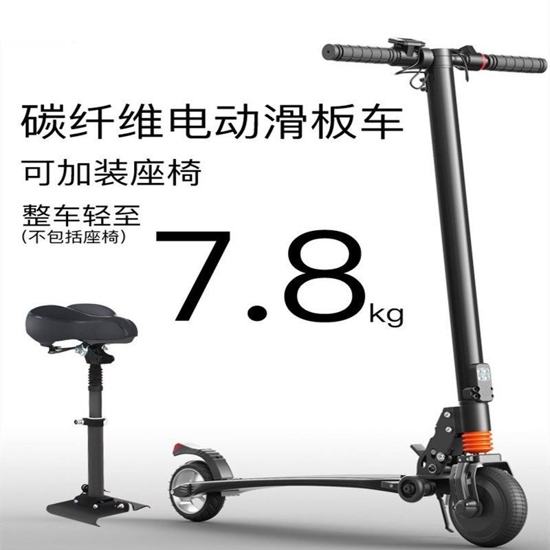 好货轻便电动车滑板车电动自行车小型成人电动车男女代步电瓶车电