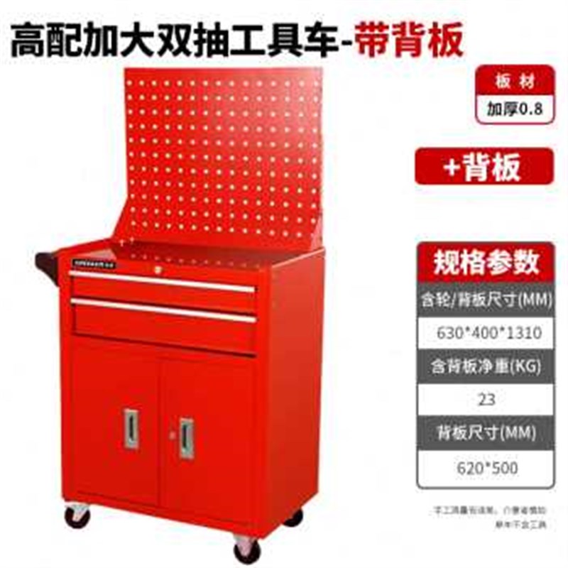 爆品汽修工具车多功能小推车铁皮工具柜子抽屉式移动五金维修箱品