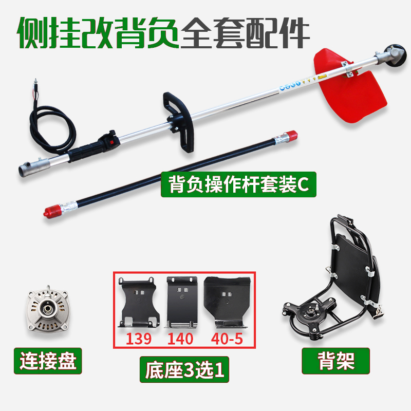 工作杆割草机铝管割草杆套件合金传动轴背负式