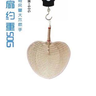 宝宝驱蚊 纳凉儿童扇风手工编织大蒲扇可携式 极速草编老式 扇子夏季