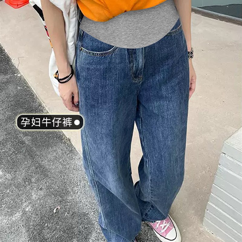 好货孕妇阔腿牛仔裤春秋款薄款外穿时尚潮妈宽松直筒孕妇裤子长裤