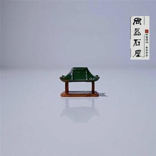 热卖微型树脂仿古亭摆件奇石山水盆景假山沙盘枯山水微景造景装饰