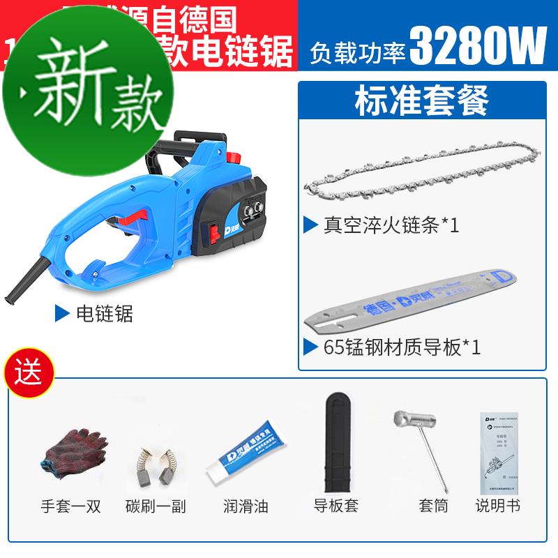 好货灵威电锯家用小型手持伐木锯木工大功率手提电链锯电动链条锯