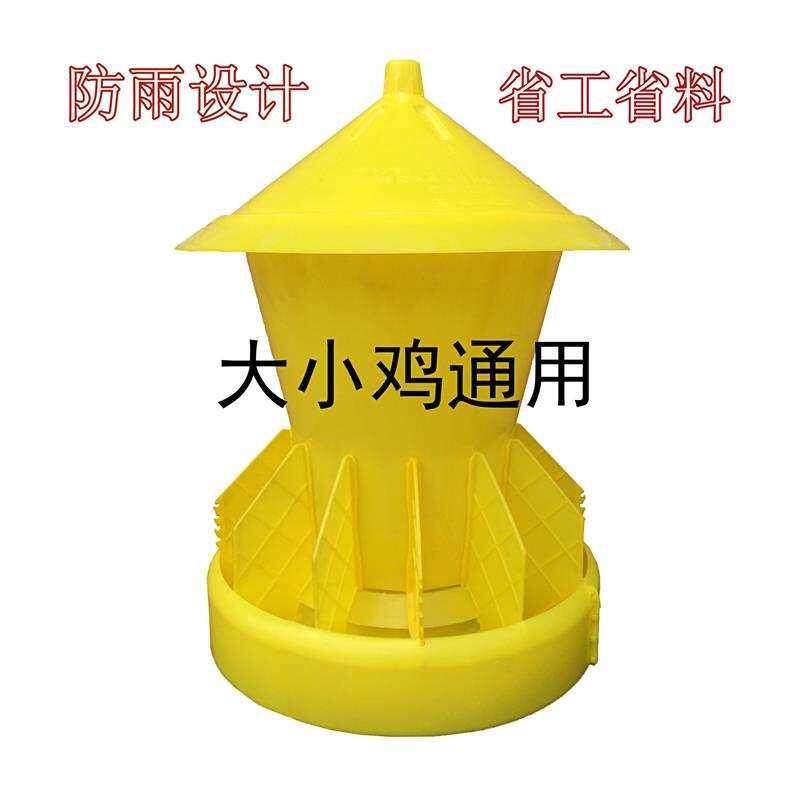极速饲料喂鸡食槽养鸡用的水壶料桶喂水自动喂食器用具蛋鸡鸽具下