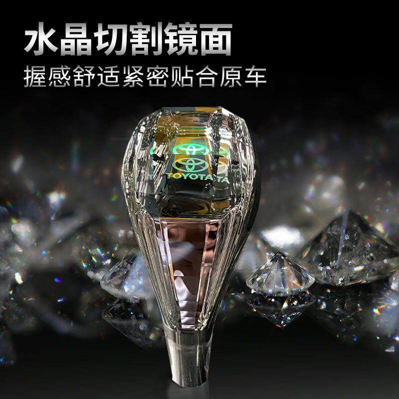 极速适配格瑞维亚水晶换档把手头手球赛那发光换挡把手排挡杆头电