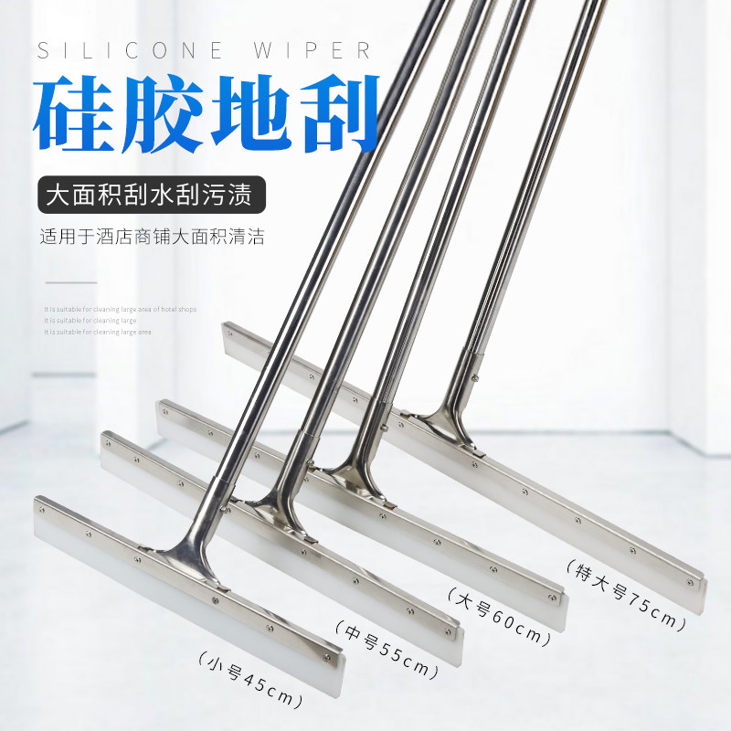好货卫生间水刮地板刮板刮水扫地地刮地面刮水器商用大号酒店厨房
