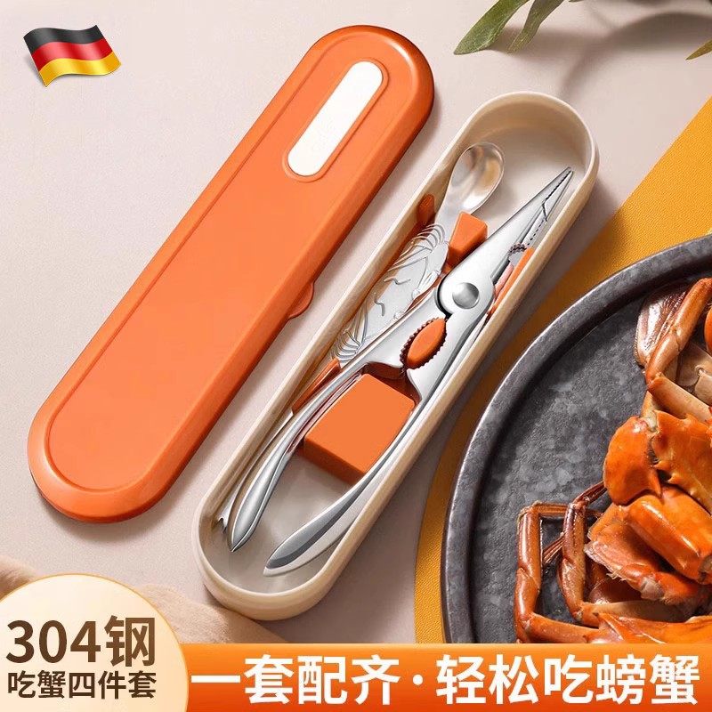 德国吃螃蟹专用工具蟹八件304不锈钢钳针拆剪刀夹子开剥螃蟹神器