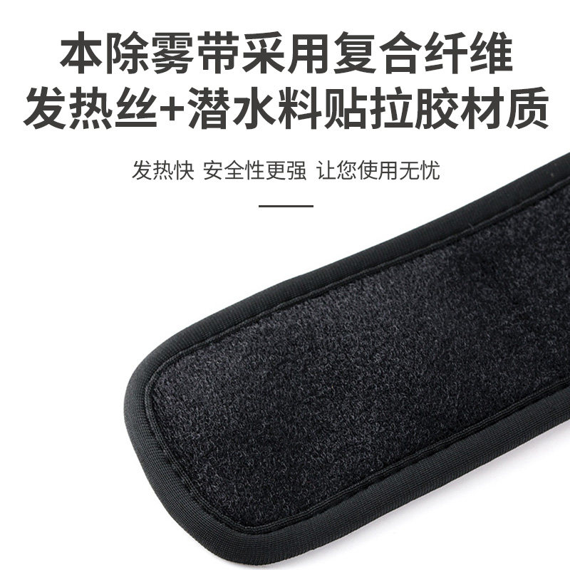 极速集卫 镜头除雾带 相机镜头除雾带 加热带保暖带防雾防寒设备U