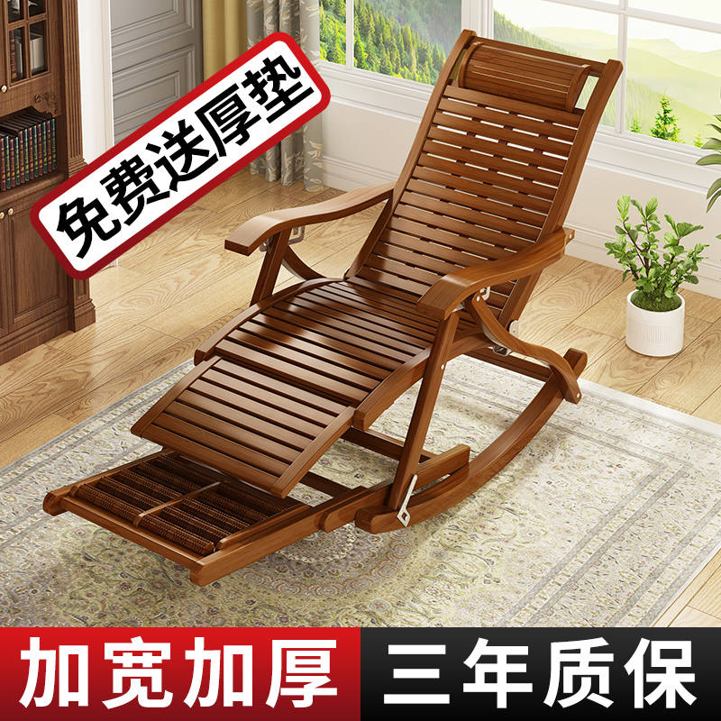 极速躺椅午休折叠老人专用摇摇椅大人阳台家用室内休闲夏季竹制凉