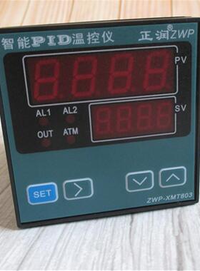 极速ZWP-XMT803智能PID温控仪输入PT100自动控制仪表温控器