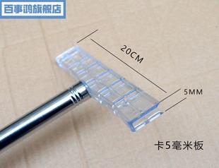 可伸缩不锈钢手举牌夹子领队举手牌杆子手持压克力活动广告牌扇形