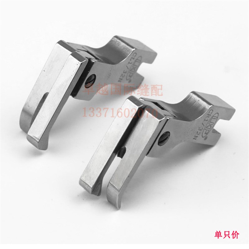 LKP电脑平缝机高低压脚0.1 0.2 正反压脚精品左右止口压明线 新品