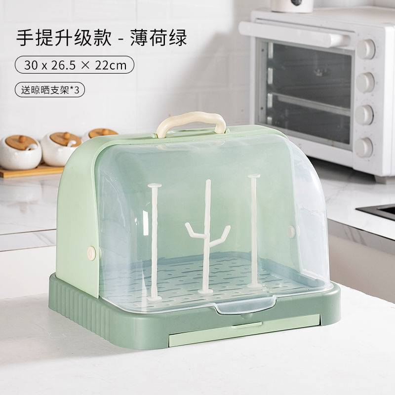 好货奶瓶防尘茶杯家用放杯子的沥水碗筷餐具收纳盒特大号酒杯架日