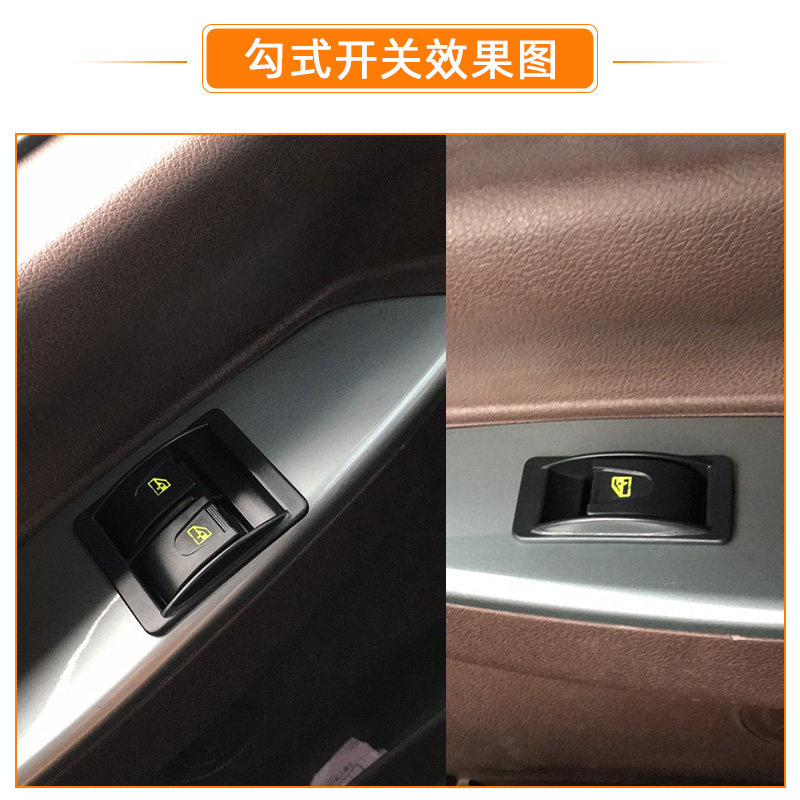 极速适配长安五菱厢型车货车改装电动玻璃升降器开关通用带线速配