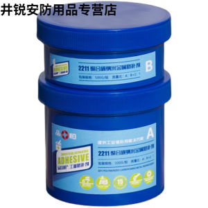 极速新品品宜恒PH2211耐腐蚀搪瓷反应釜修复胶轴承位室机床导轨磨