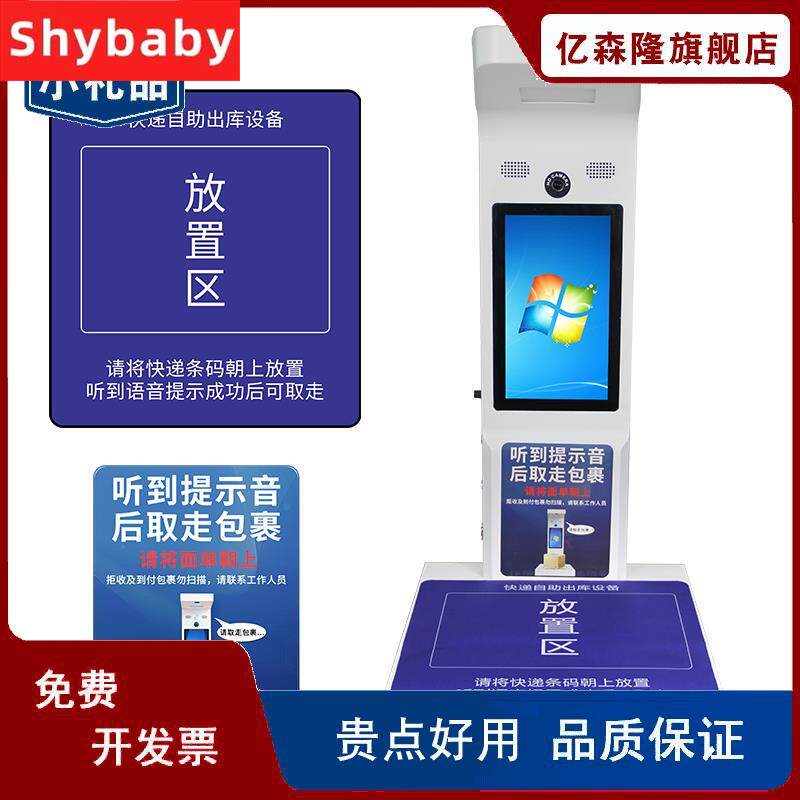 快递出库扫瞄All 底单拍照签收高拍仪保护垫 快递出库仪垫子