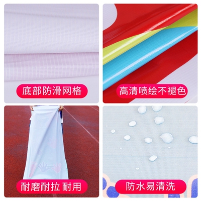 手脚并用手忙脚乱游戏垫团队拓展道具抖音户外训练团建趣味运动会