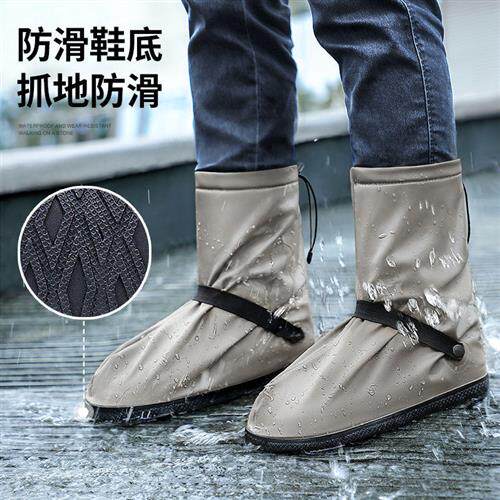 极速雨鞋男女款防水防滑防雨鞋套加厚耐磨高中筒下雨套鞋雨靴外穿