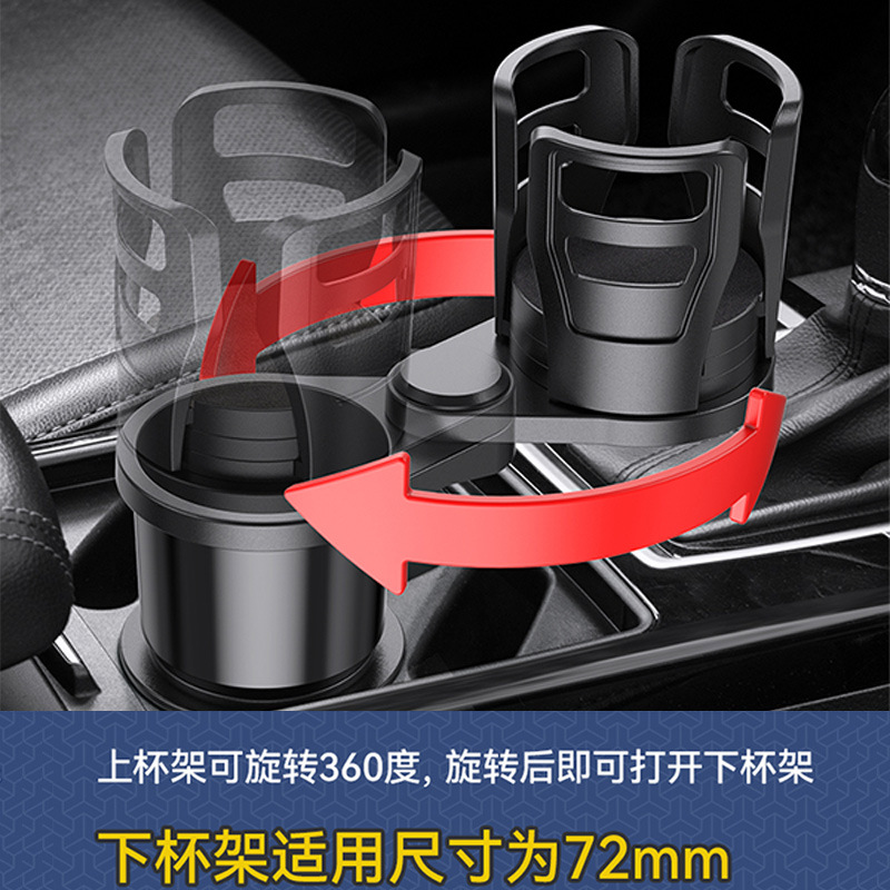 车载水杯支架汽车泡面自嗨锅固定架车用水壶架旋转扩展转换饮料架