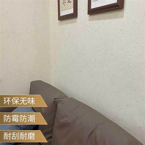 极速生态稻草漆浆料室内墙面漆做旧艺术漆外墙稻草泥仿古夯土艺术