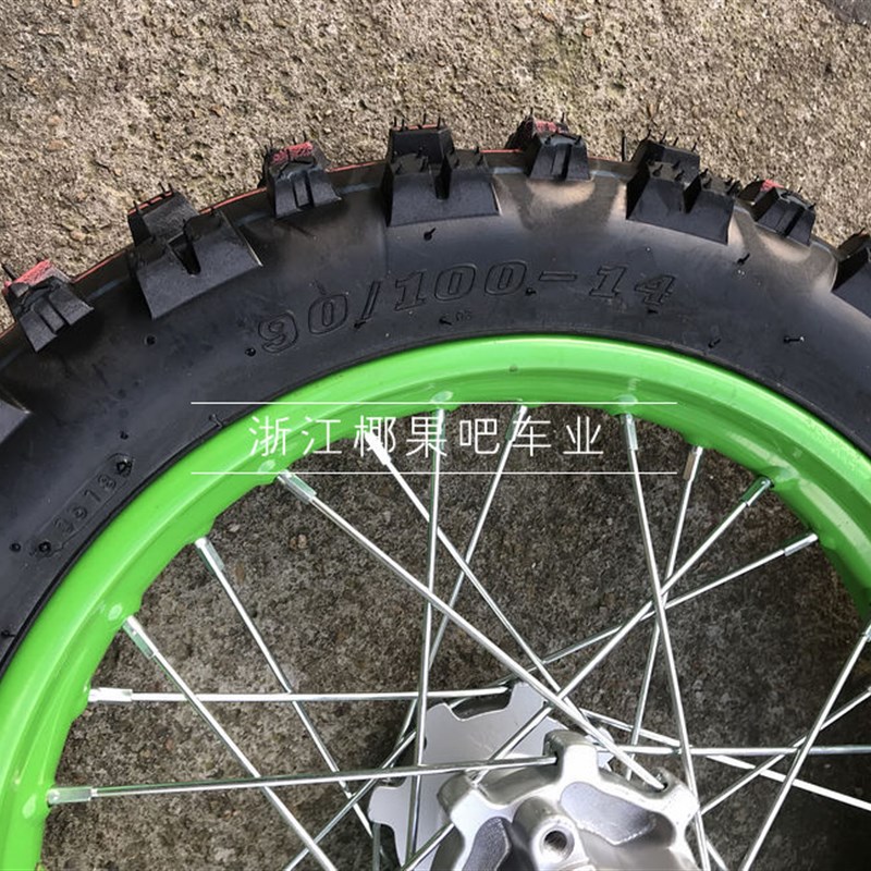 极速小越野摩托车越野机车配件 前70/100-17后90/100-14寸轮胎有