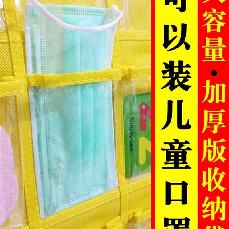 极速幼儿园口罩收纳袋挂袋挂墙儿童接送卡手机杂物储物布袋透明款
