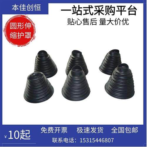 极速厂家滚珠丝杠防护罩方形圆形伸缩油缸气缸耐高温防水防油防尘