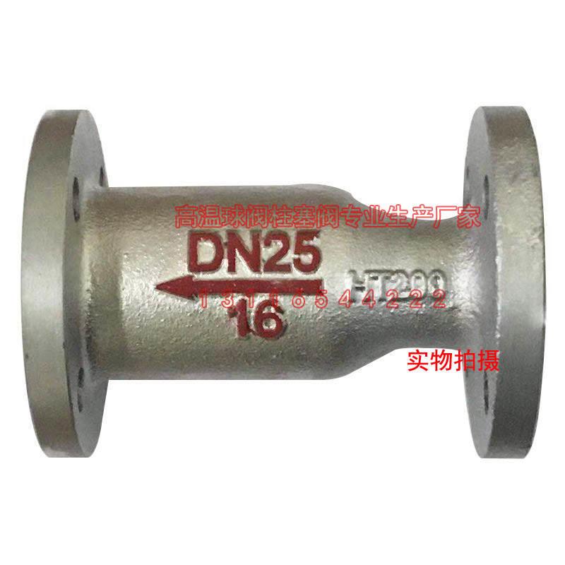 玉环一体式高温蒸汽专用立卧两用静音法兰止回阀H41S止逆阀逆止阀