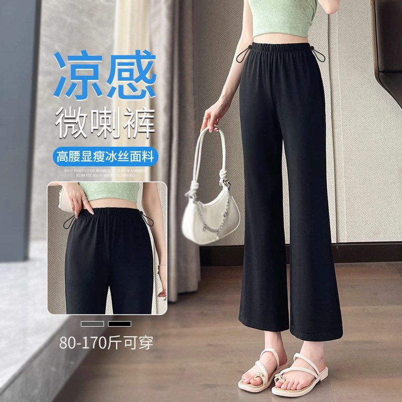 好货孕妇裤子夏季薄款外穿八分不勒肚子可调节春夏小个子九分微喇