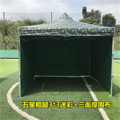 极速加粗迷彩折叠广告帐篷印字四脚雨棚伸缩遮阳棚布停车帐篷摆摊