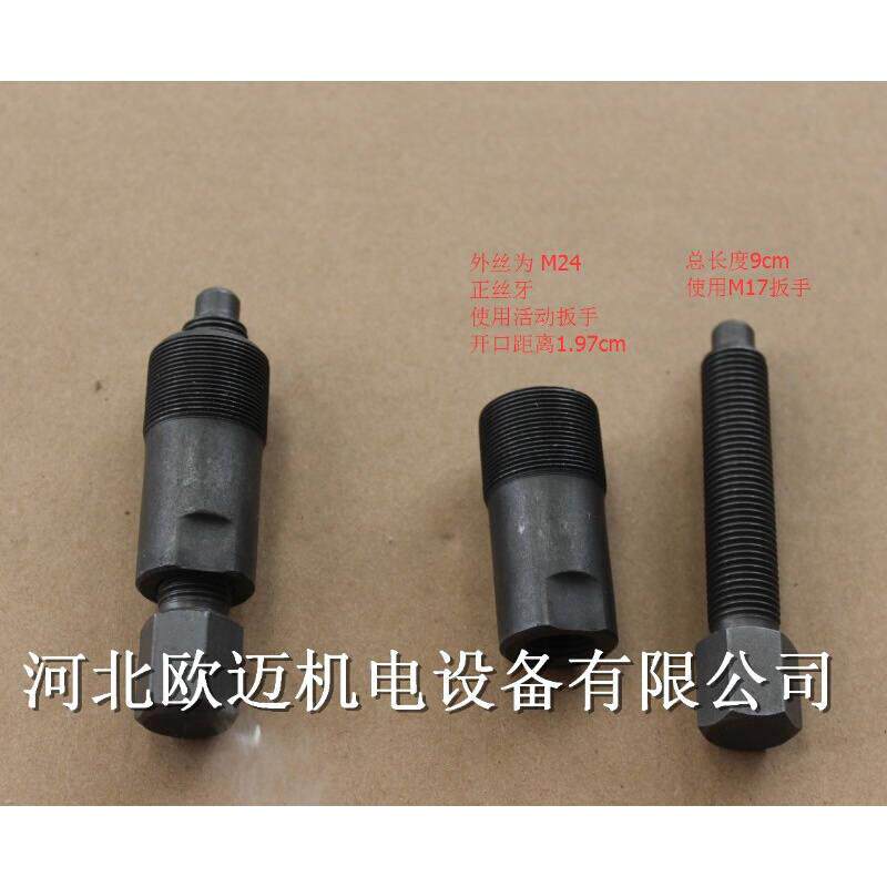 好货电动车增程器发电机转盘磁钢转子专用拆卸工具拉马拉子转盘拉