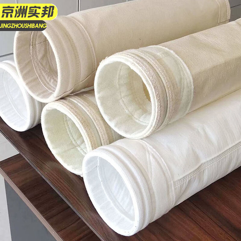 好货京洲实邦常温脉冲吹尘器布袋工业吹尘器耐高温滤袋133*2500mm