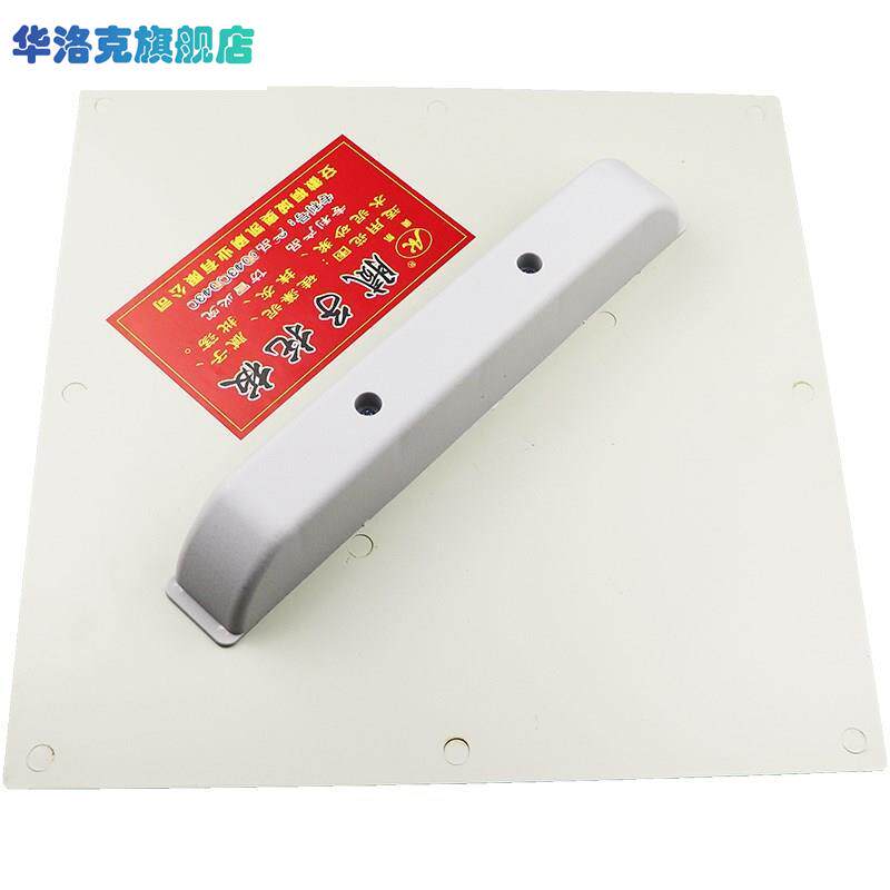 好货硅藻泥托板刮腻子灰批灰刮大白扇灰批荡灰板施工塑料拖托盘油