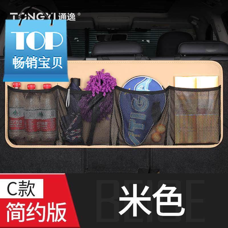 好货汽车后备箱收纳袋座椅背置物挂袋多功能车载储物网兜车内装饰