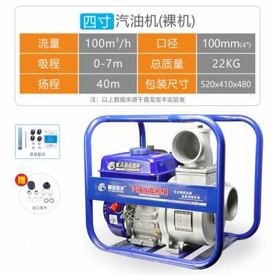 好货厂销丰汽油机型泵抽水机农用灌泵抽水溉高扬N程泵大功率小水