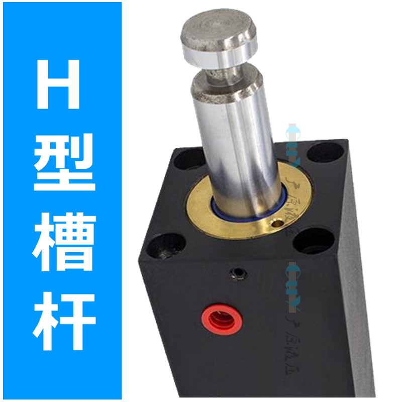定做CX薄型油缸JOB方型小油缸磁性光杆H杆油路模具夹具微型液压缸