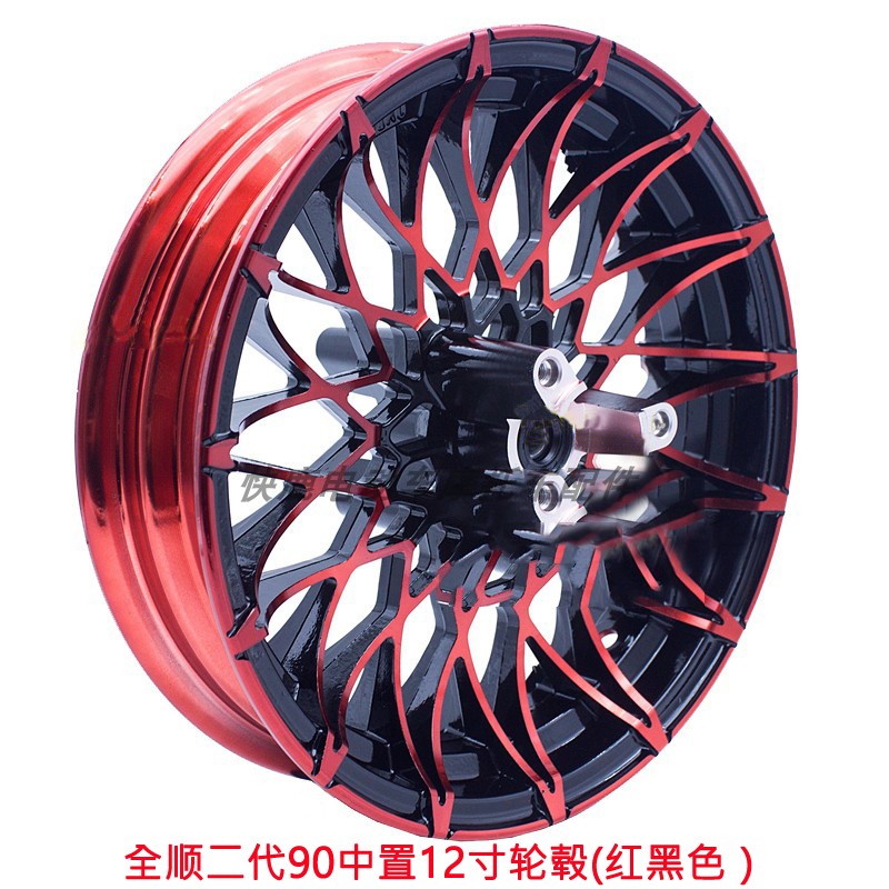 好货电动车120138二代90三代目中置电机总成后轮毂后钢圈10寸12寸