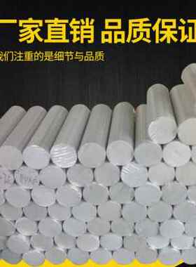 厂销12铝棒6061t6铝排铝块5083 7A075t651航空铝板2450mm可零切