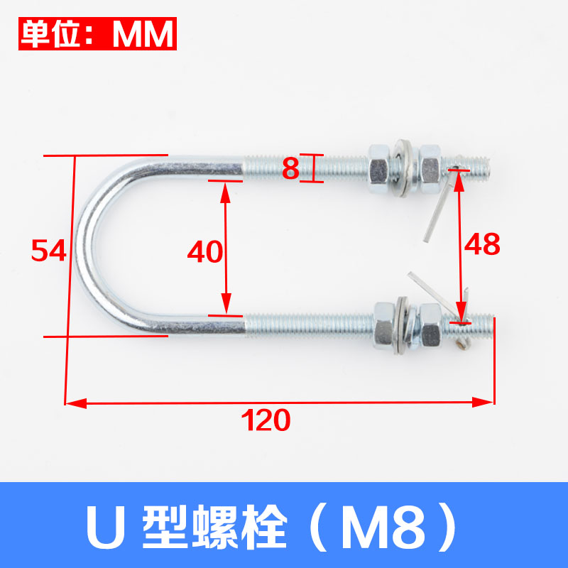 好货U型螺栓通力电梯补偿链挂环螺丝挂钩吊环葫芦钩专用配件S钩奥