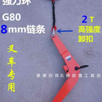 好货吊吊钳油桶夹具具便捷钳夹吊钩C合金油桶具吊运钢板搬油桶钳