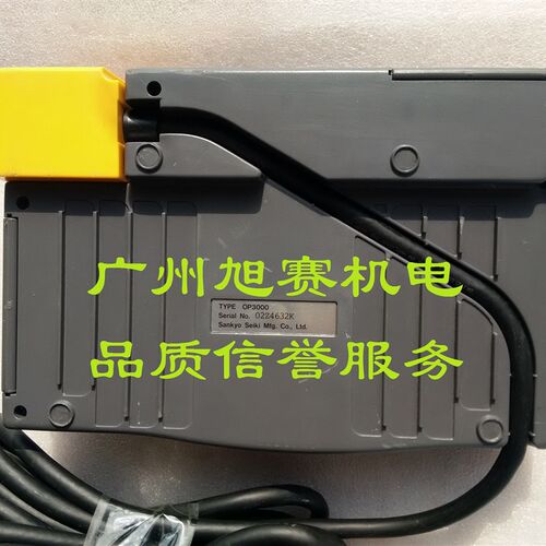 好货三协SANKYO机器人控制手柄OP3000 OP5000 质量保证 议价