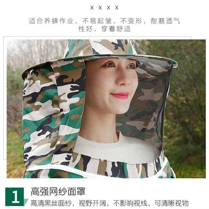 好货养蜂服防蜂衣全套透气型专用半身养蜜蜂工具蜂箱防蜂帽衣服马