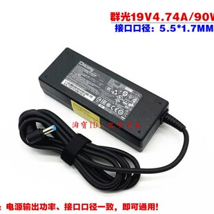 极速原装宏碁Aspire 5742 series PEW71笔记本充电源配接器线19V4