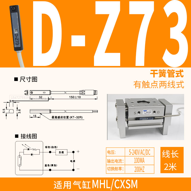 CS1-J/F/U常开磁性感应开关D-M9B/A93/C73磁控接近感测器D/CMSG