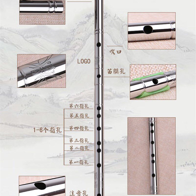 极速厂家不锈钢笛子加厚型成人初学防身专业演奏儿童入门检定考试